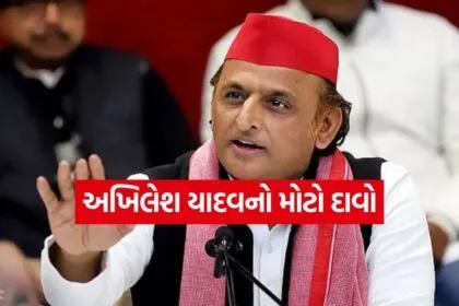 Akhilesh Yadav 2606