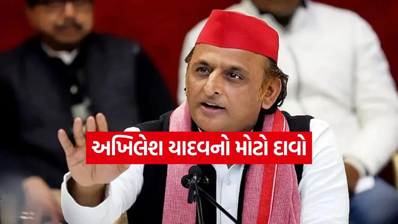 Akhilesh Yadav 2606.jpg
