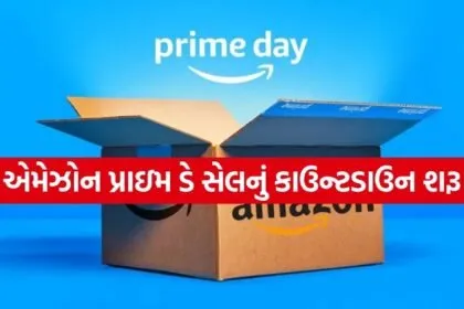 Amazon Sale