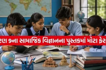 NCERT