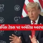 Trump 2606