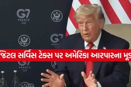 Trump 2606