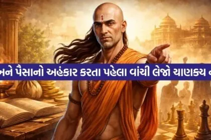 chanakya Niti 2606