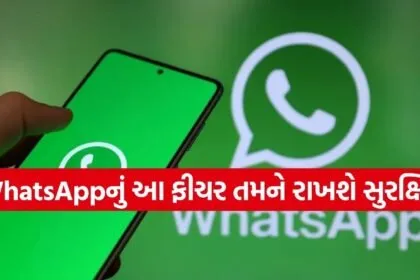 WhatsApp Update