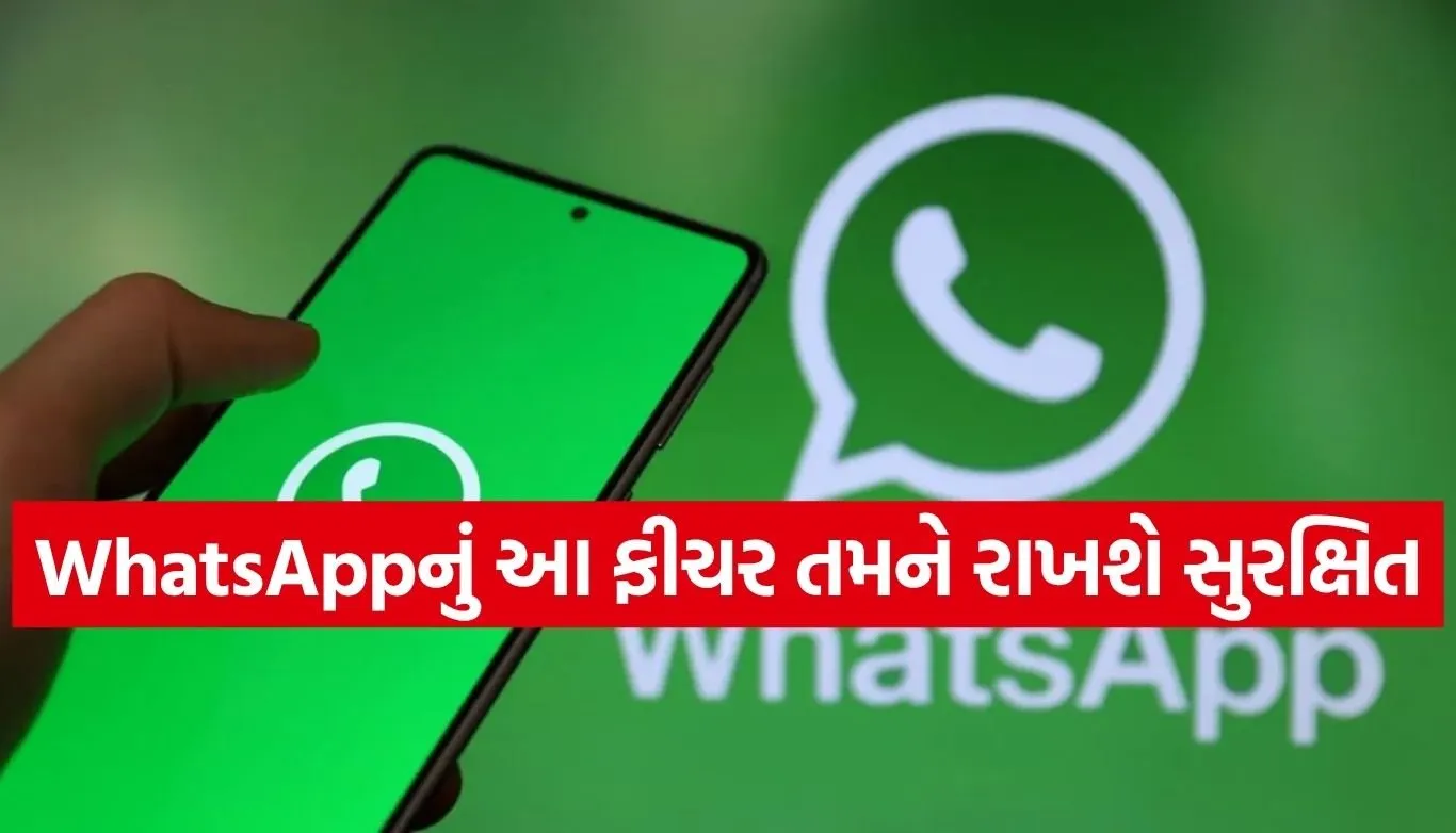 WhatsApp Update