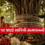 Vat Purnima