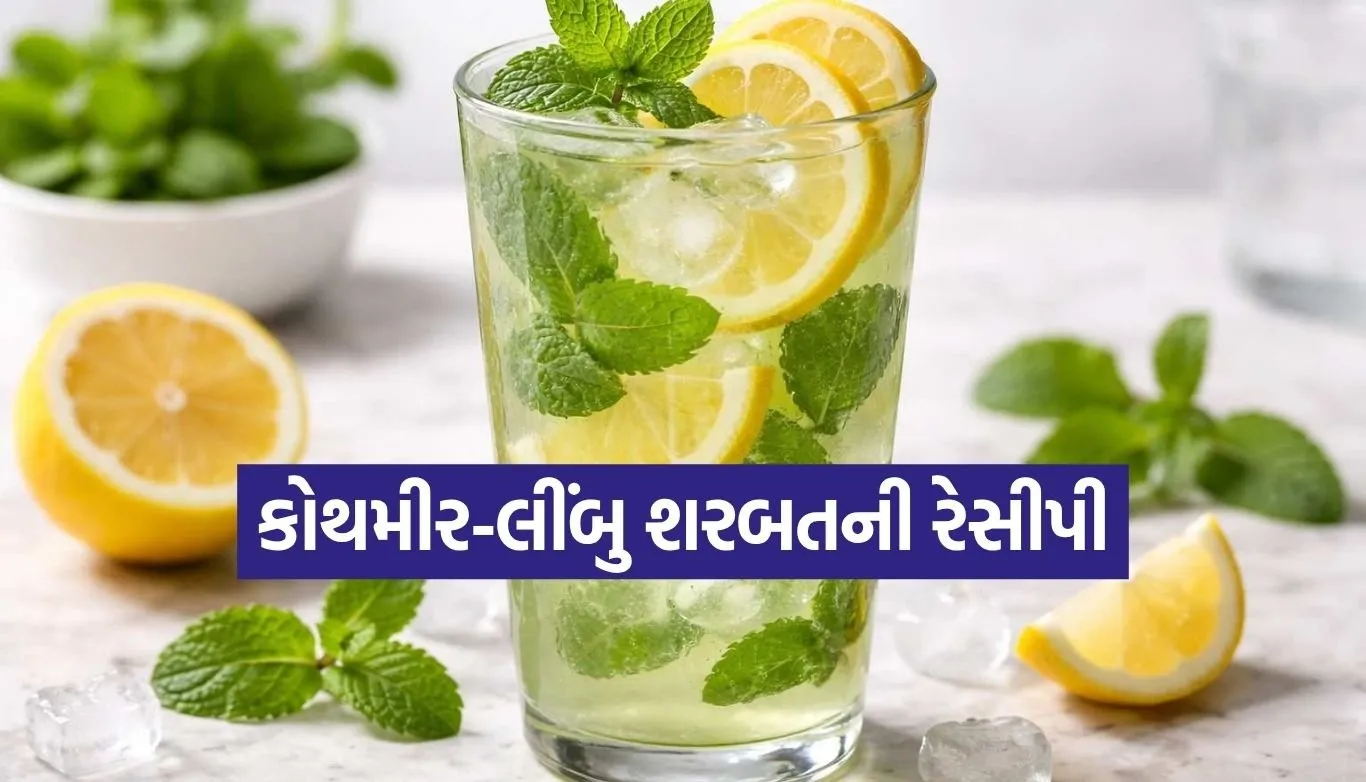 Refreshing Drink
