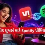Streaming Deals