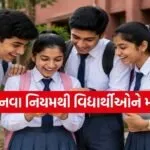 CBSE