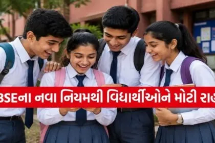 CBSE
