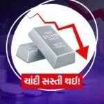 India 27