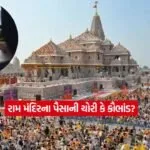 dharmishtha 1 14