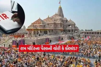 dharmishtha 1 14