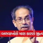 Uddhav thackeray 2606