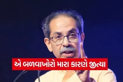 Uddhav thackeray 2606