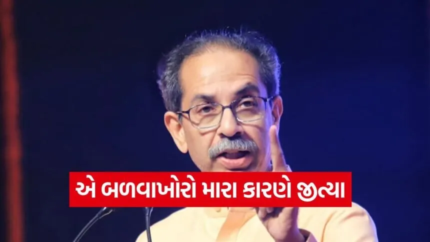 Uddhav thackeray 2606