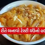 wheat halwa
