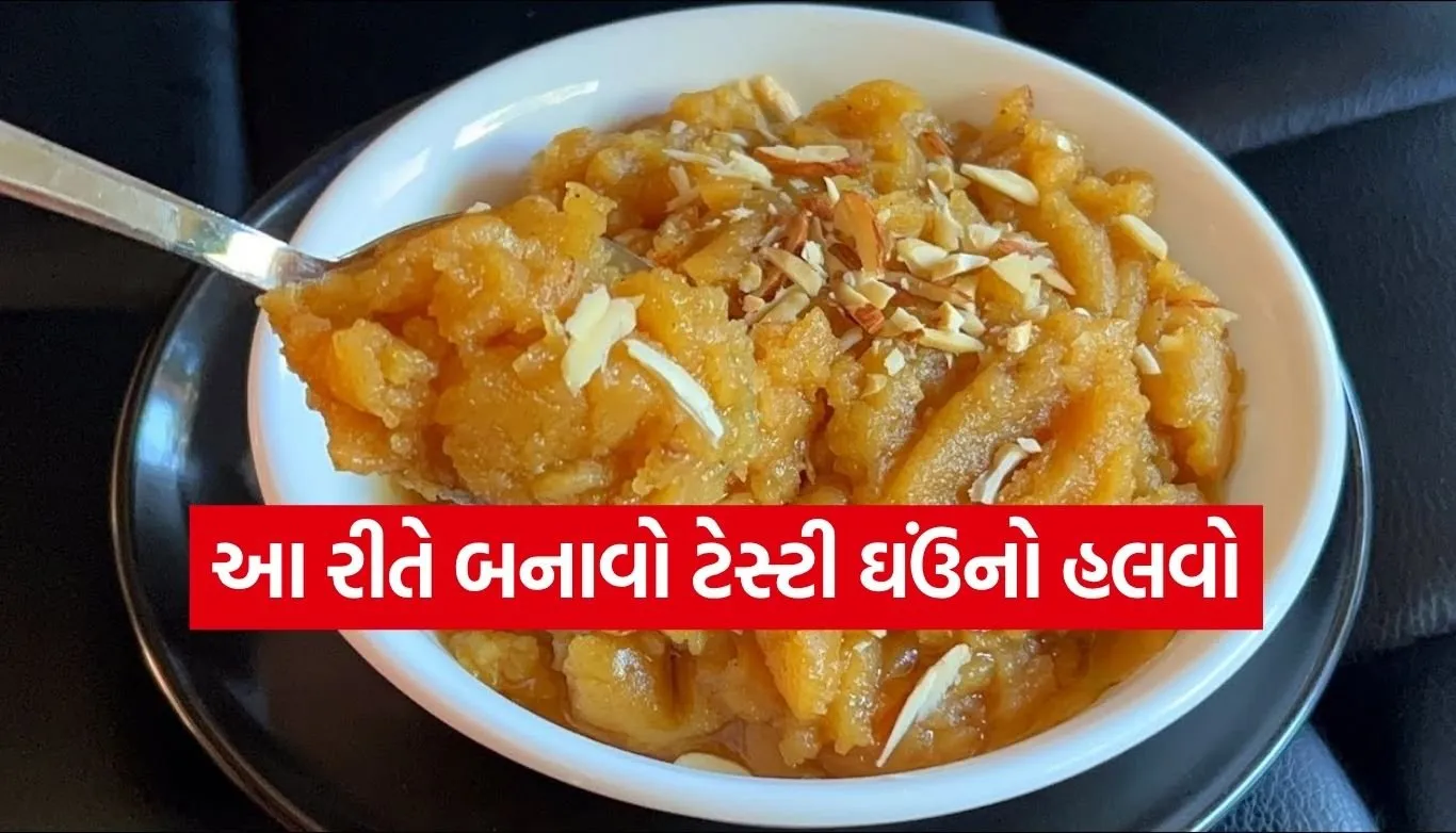 wheat halwa