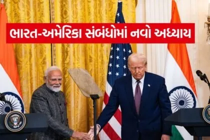 trump India vist 2606