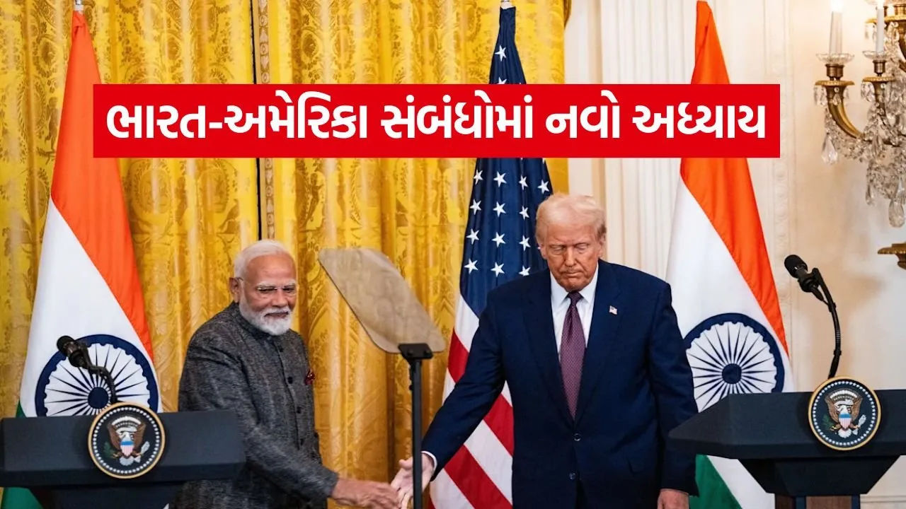 trump India vist 2606.jpg