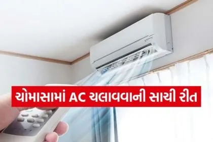 AC Tips