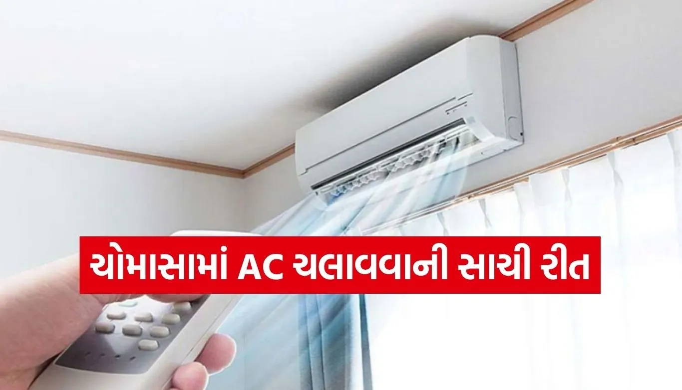 AC Tips