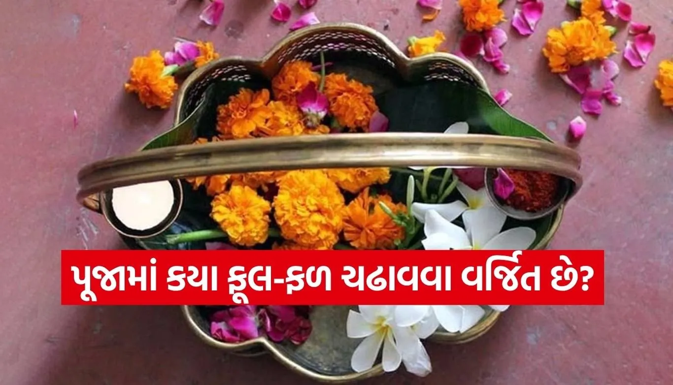 Hindu Rituals