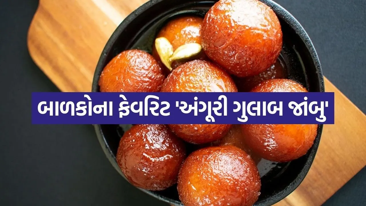 Gulab Jamun 2606.jpg