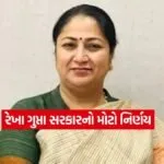 dharmishtha 1 18