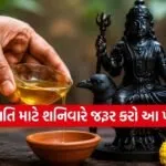 mustard oil