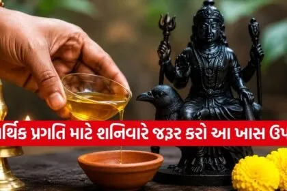 mustard oil