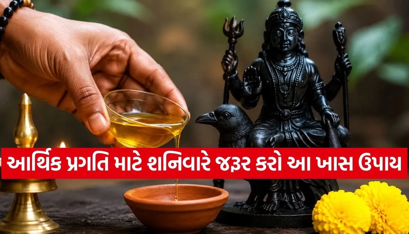 mustard oil