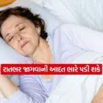 Dharmishtha 10