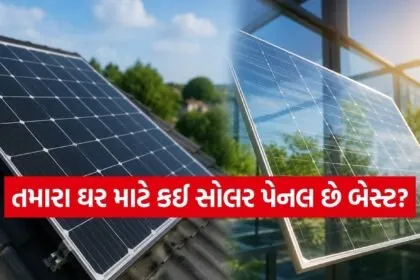 solar panel