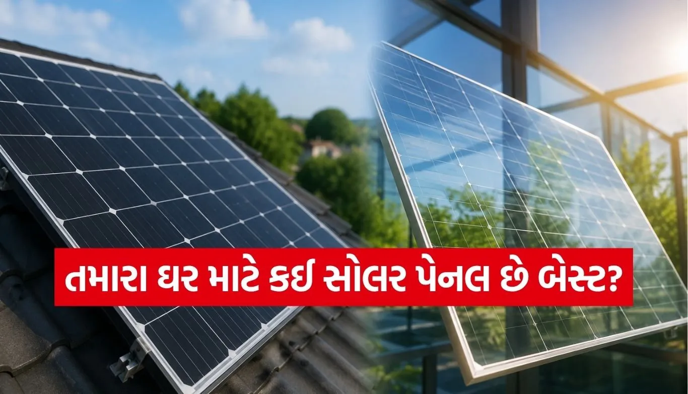 solar panel