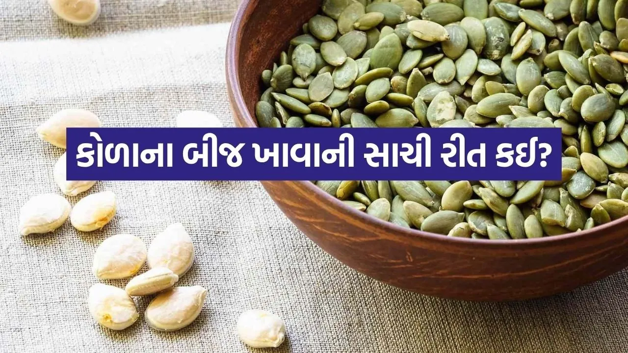 Pumpkin seeds 2606.jpg