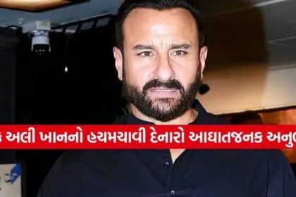 Saif Ali Khan