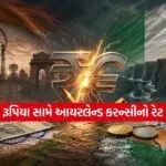 Dharmishtha 17