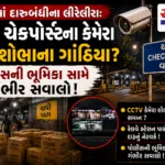 vapi news
