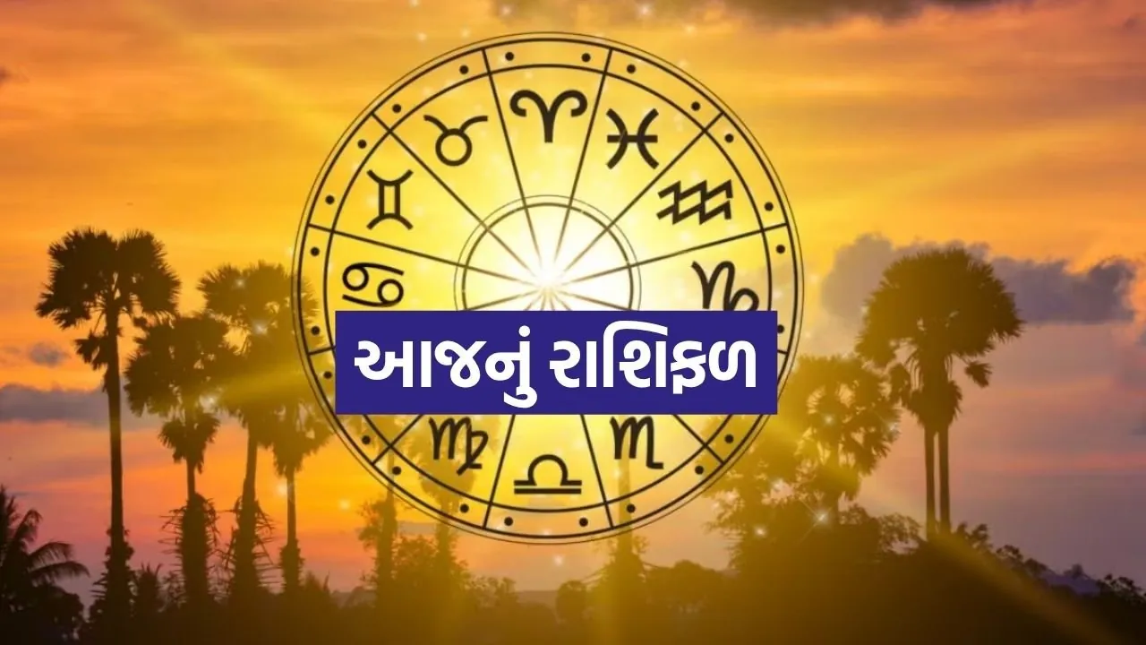 Moon Rahu Saturn Conjunction