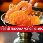 Jalebi 2806