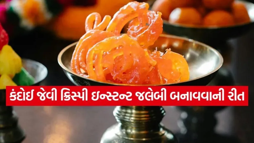 Jalebi 2806