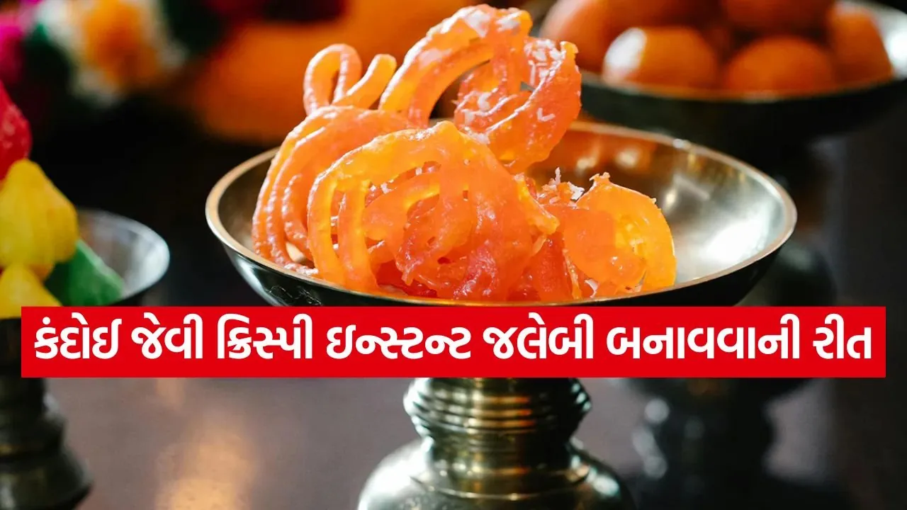 Jalebi 2806.jpg