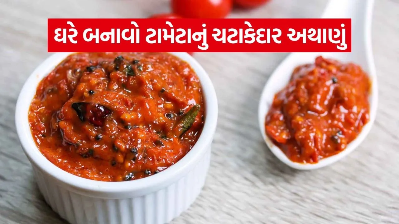 Tomato Pickle 2806.jpg
