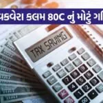 Tax 2806