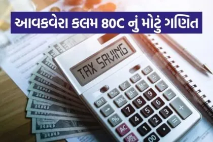 Tax 2806