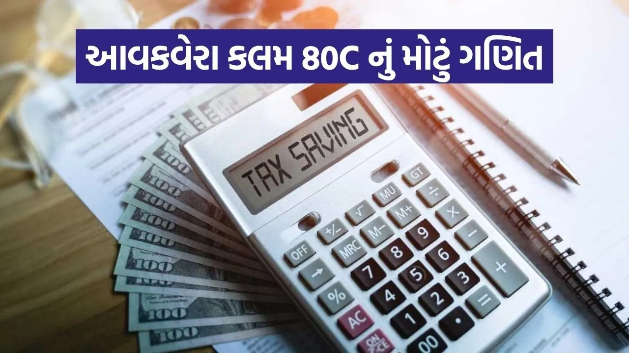 Tax 2806.jpg