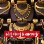 India 29