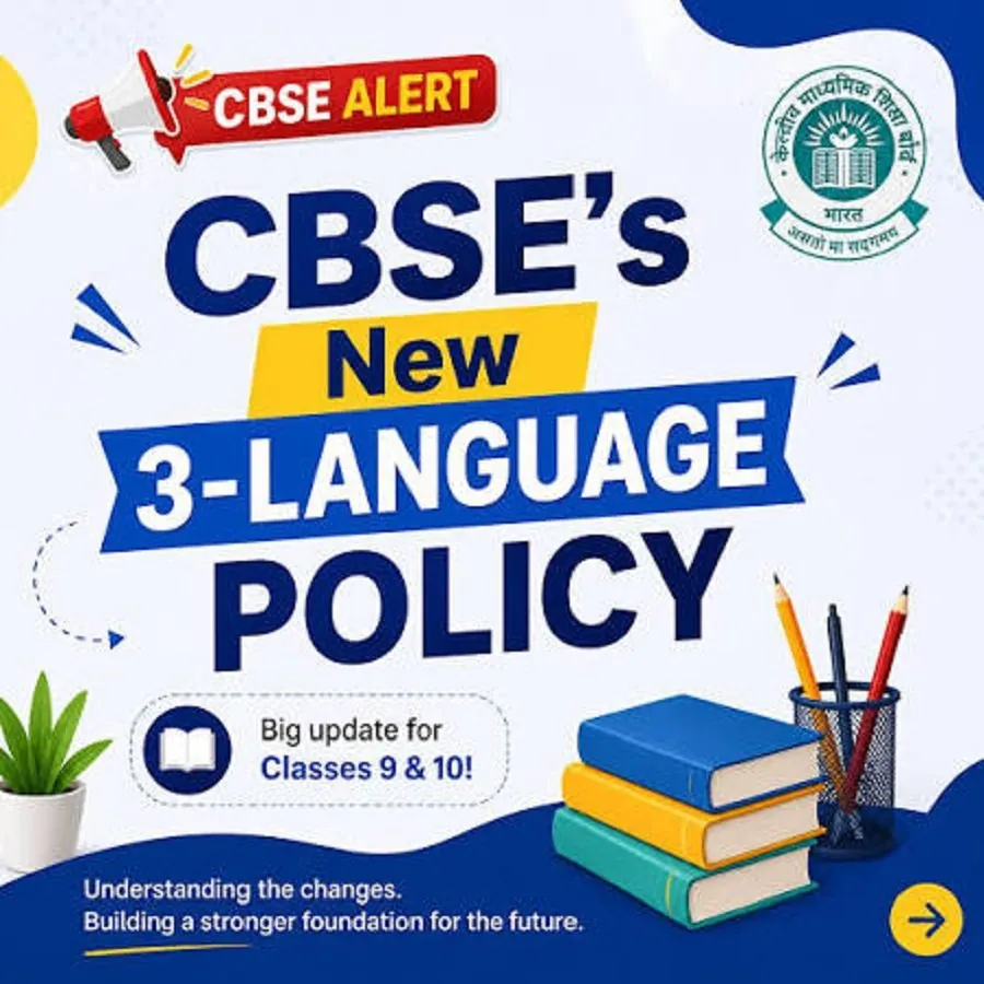 CBSE એ ત્રણ ભાષા નીતિ પર લીધો મોટો નિર્ણય 3 CBSE.1