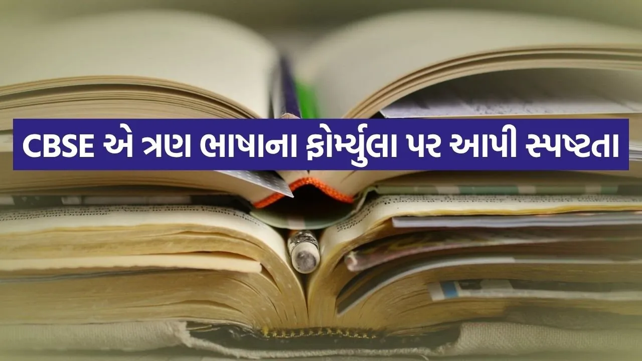 CBSE 2806.jpg